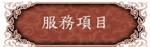 墓地風水老師推薦|【陽宅風水、陰宅風水與厲害風水老師、地理師推薦】。